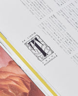 tuus-exlibris-natura-art-nouveau-gift-T